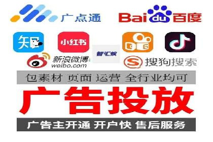 百度竞价代理的投放策略及某行业成功案例