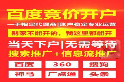 百度推广平台：企业品牌宣传的利器案例
